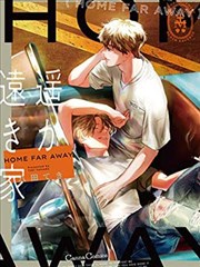 夏洛特漫画 海风来信 封面